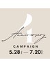 《４周年記念クーポン☆》カット＋頭浸浴＋選べるTR ￥11000→￥10380～