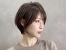 【上質な艶とまとまり】似合わせカット+ヘッドスパ+髪の本格集中ケア ¥11000