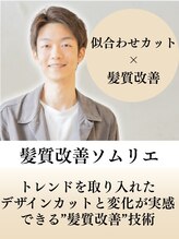 ハピル(Hapir) 板垣 祐