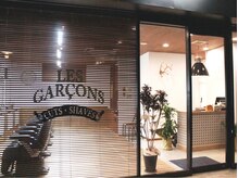 レギャルソン(Les Garcons)の雰囲気（与野本町駅西口徒歩１分！平日20:00まで営業。＜理容室＞）