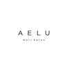 アエル(AELU)のお店ロゴ