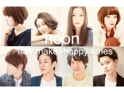 ヌーン ヘアメイク プラス ハッピータイムズ(NOON hair make+happy times)の写真