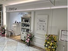 オーガニック 吉祥寺店(Organic)