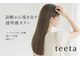 ティータ(teeta)の写真