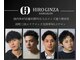 ヒロギンザ 田町店(HIRO GINZA)の写真