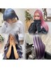 【7.8月限定！】アクセスブリーチ＋カラー￥9500
