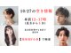 エフフォーユアヘアー 北方店(F for your hair)の写真