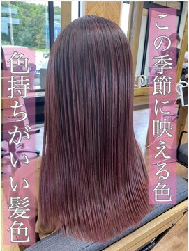ルッカヘアガーデン バイ ラッシュゴールド(RUCCA HAIR GARDEN by LUSH GOLD) 秋カラー