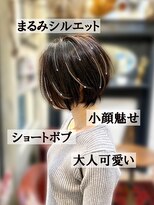 ボタニカル(BOTANICAL) 大人可愛い丸みシルエット小顔魅せショートボブ