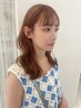 【U24限定】透明感Wカラーコース(Wカラー+2種Tr)