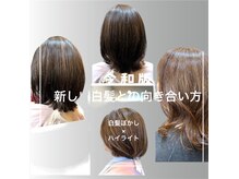 ヒサ(HISA)の雰囲気（白髪ぼかしならお任せ！電子TRとプレックスケアでしっとり艶々◎）