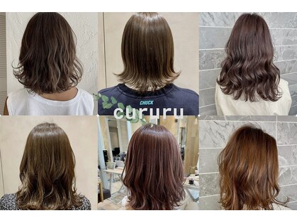 クルル(cururu)の写真