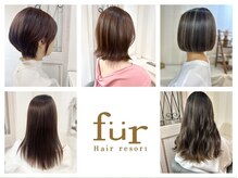 フューア(fur)