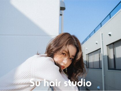エスユーヘアスタジオ(Su hair studio)の写真