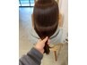 【秋のパサつき&潤い補充】カット+カラー+髪質改善TR+1ヶ月分集中ケア付き
