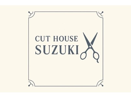 カットハウススズキ(CUT HOUSE SUZUKI)の写真
