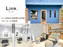 リンク(Link)
