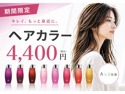 エンネ バイ アン ラタ JR和歌山駅店(enne by an rata)の写真
