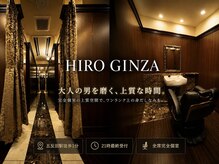 ヒロギンザ 五反田店(HIRO GINZA)