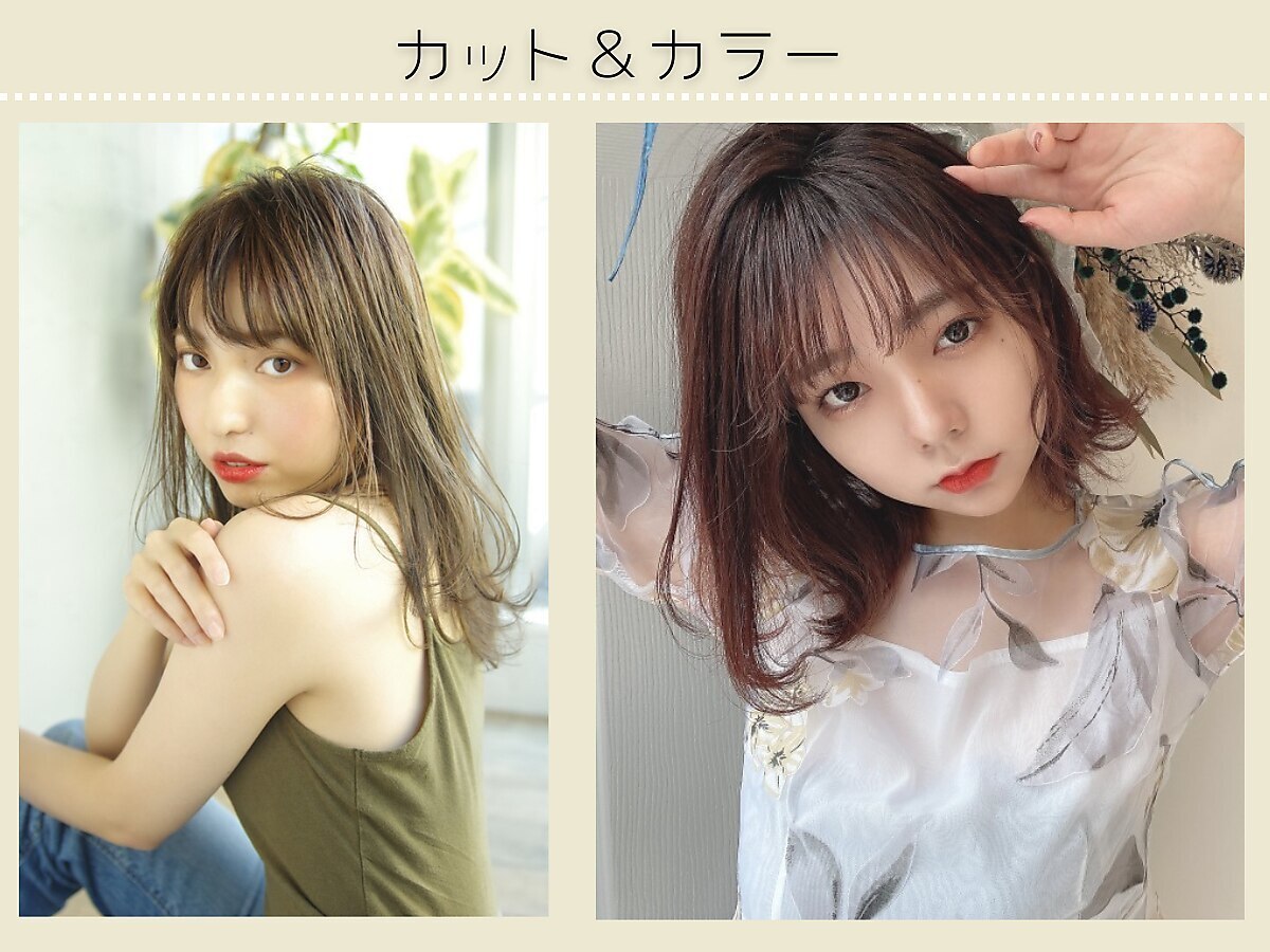 《お手頃☆》似合わせカット＋透明感カラー \11000→ \5900