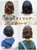 大人かわいい小顔ショートパーマ抜け感ラベンダーグレージュ