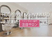 シエル 弘前駅前店(CIEL)