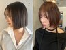【！ボブになりたい方限定！】韓国カット＋カラー＋うる艶補修トリートメント