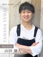 ヘアリゾートエーアイ 高田馬場店(hair resort Ai) 山田 雄大