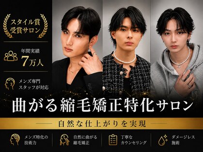 エクシア 西梅田店(EXCIA)の写真
