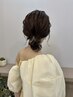 【スタイリスト指名限定】＊結婚式2次会・イベント＊ヘアセット￥4500