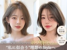 レリーアト 西宮北口(Rely ATO)