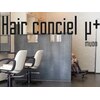 ヘアコンシェル ミューオン(Hair conciel μ+)のお店ロゴ