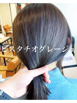 ノラキチジョウジ(NORA KICHIJOJI) #ピスタチオグレージュ#ブリーチなし#韓国#透明感