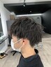 【メンズにオススメ】カット＋ツイストスパイラル＋ヘッドスパ