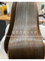 ハク(haku) 髪質改善エステトリートメント＆くすみラテカラー