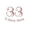 エス サーティースリー(S 33 thirty three)のお店ロゴ