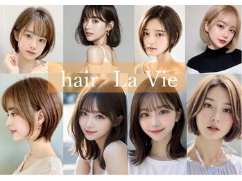 hair La Vie【ヘアラヴィ】