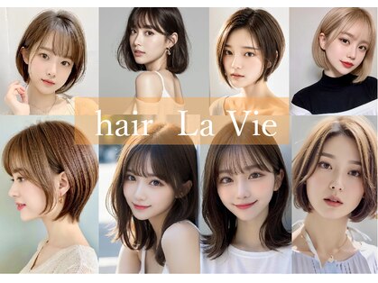 ヘアラヴィ(hair La Vie)の写真