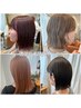 【渡邊限定】透明感カラー＋選べるトリートメント