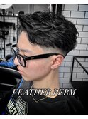 フェザーパーマ