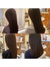 【扱いやすくまとまる髪へ】似合わせカット+髪質改善トリートメント￥12,100
