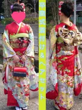 ジョイフル(JOYFUL) 着付け&ヘアセット