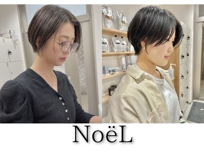 ノエル(NoeL)の写真