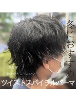 ヘアースタジオ ジャム(JAM)&nbsp;ツイストスパイラルパーマ