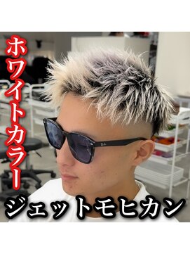 ルースト 心斎橋店(ROOST) ジェットモヒカン×ホワイトスペシャルカラー