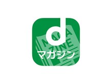 ◇施術中、待ち時間はタブレット端末で読書をしてすごしていただけます◇