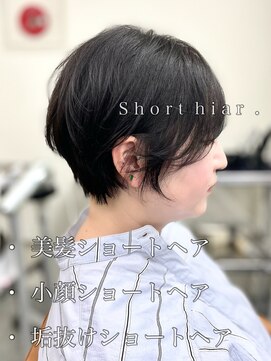 ラベスト バイ セロ 池袋メトロポリタン前(LOVEST by CERO) 小顔ショート♪再現性ショート！ 池袋/小顔ヘア/ショートヘア