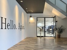 セロ 東辻井店(SERO)の雰囲気（ギャラリーのようなエントランス。Hello.Again【姫路/髪質改善】）