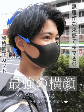 ネイロ 錦糸町(NeiRo) アッシュブラックカルマパーマベリーショートダークアッシュ