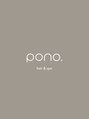 ポノ(pono.)/pono.hair&spa